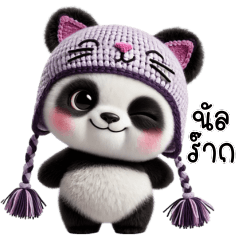 Cute panda, cute panda cubV.2 – LINE stickers | LINE STORE