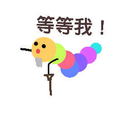毛毛貼貼