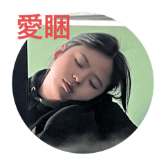 老可愛了了了