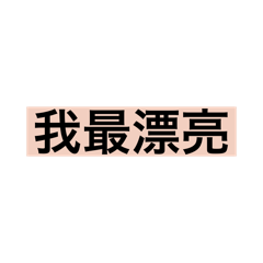 Ting_20250325134020