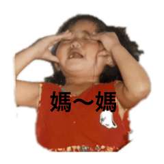 神經姐妹之家