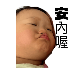 馨馨萬用貼