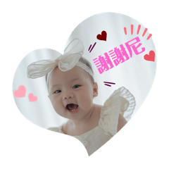 品品妹貼圖
