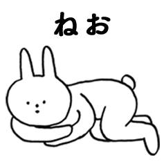Good!NEO(rabbit)