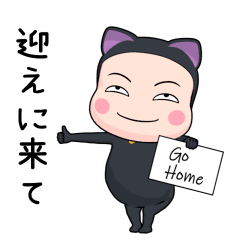 kuroneko Full body tights. [Fam] [popup]