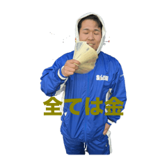 Meito_20250325152401