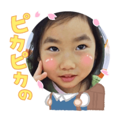 Uchinoko stamp_2025032333003
