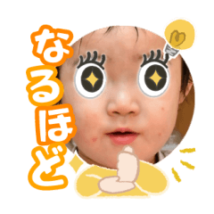 Uchinoko stamp_2025032333001