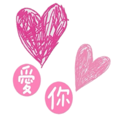 April的可愛人生