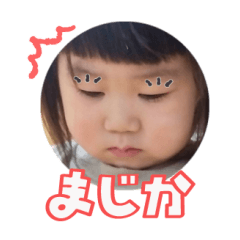 Uchinoko stamp_2025032333005