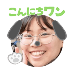 Uchinoko stamp_2025032333004