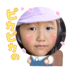 Uchinoko stamp_2025032333008