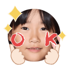 Uchinoko stamp_2025032433004
