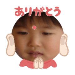 Uchinoko stamp_2025032433003