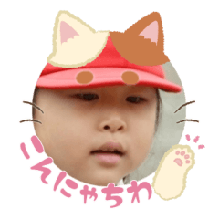 Uchinoko stamp_2025032433002