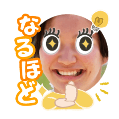 Uchinoko stamp_2025032433007