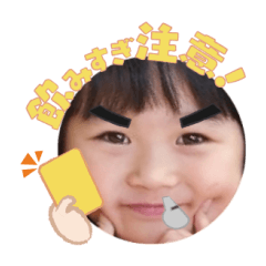Uchinoko stamp_2025032533001