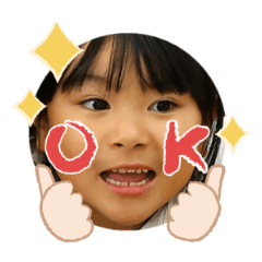 Uchinoko stamp_2025032433008