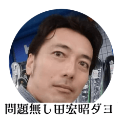 Kmakusa_20250325123313