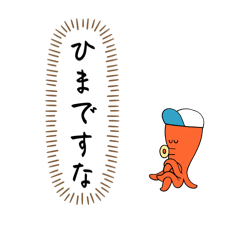 RIKO_20250325181129