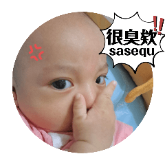 小佑佑可愛表情包2