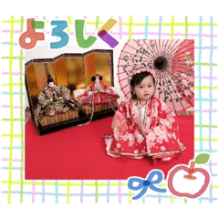 miyukisutannpu