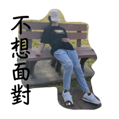 自拍自戀中