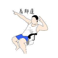 能幹貓貓