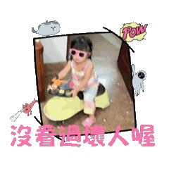 澄譽&昕蕾-寶貝一家第3彈