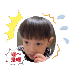 射手寶寶搞怪日常