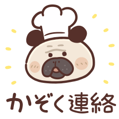 pug pug ta family