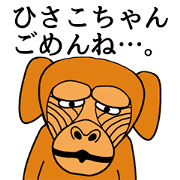 Funny sticker for HISAKOCHAN