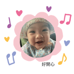 Renee_20250325193720 – LINE stickers | LINE STORE