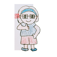 大頭麻