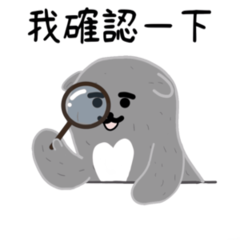 海狗狗動起來