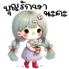 น้องใบหม่อนสายบุญ(บิ๊ก)