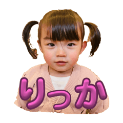 Riko_20250325191618