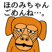 Funny sticker for HONOMICHAN