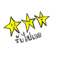 Star and lucky
