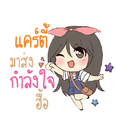 CADE Am bunny girl_N