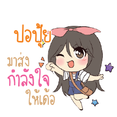 PORPUI Am bunny girl_E