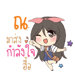 NA10 Am bunny girl_N