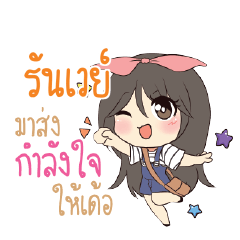 RUNWAY Am bunny girl_E