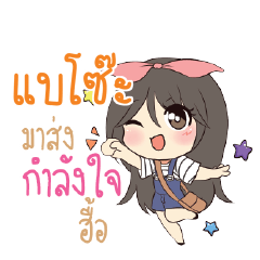 BASO Am bunny girl_N