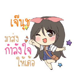 JAENUCH Am bunny girl_E