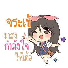 JAKA Am bunny girl_E
