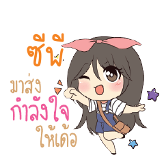 CP Am bunny girl_E