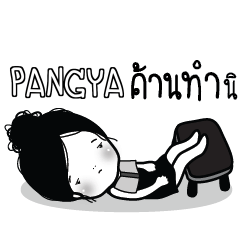 PANGYA Kaimook How Boring_S e