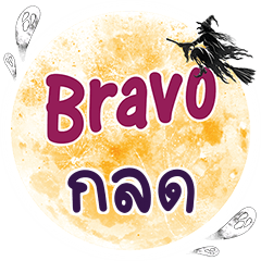 KLOD Bravo One word