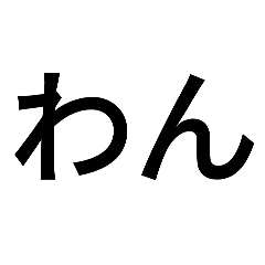 neko_20250325174549